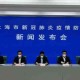 上海市疫情防控指挥部最新公告，全面优化防控措施，保障市民健康安全