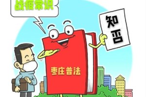 上海市疫情期间最新政策对澳门居民的影响与应对措施