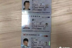 云南人去澳门通行证多久签一次？最新签注政策详解