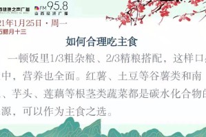 山西省疫情最新消息表，2023年最新动态与防控措施