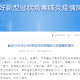 上海新增行动轨迹，详细解析与市民防护指南