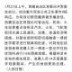西藏自治区最新疫情动态，防控措施与最新进展