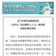 石家庄封城时间表，2020年以来的疫情防控措施回顾