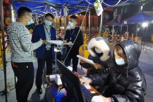 重庆疫情防控办公室，守护山城安全的坚强堡垒