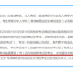 山东省考有没有应届生限制？2024年最新政策解读