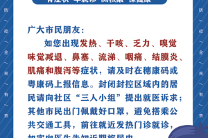 上海23日新增病例解析，防控措施与市民应对指南