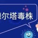 疫情下的媒体担当，重庆卫视直播与南宁视频如何传递关键信息