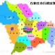 石家庄属于吉林吗？揭秘两地地理位置与行政区划的真相