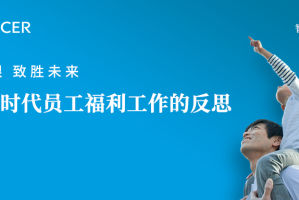 上海疫情2021，回顾与反思—一座城市的抗疫历程