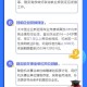 山西省最新疫情防控政策详解，精准施策保障民生与经济