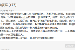 乌鲁木齐小区封控日记，疫情下的生活与思考