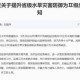 陕西省水利厅文件解读，政策要点与实施影响分析