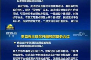 2023年上海新冠疫情回顾与杭州最新防控措施分析