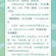 四川省疫情最新动态与西宁市防控措施解析