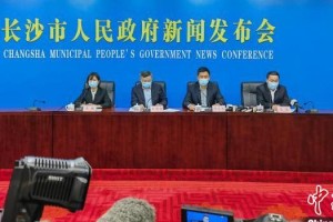长沙市疫情防控最新动态，精准施策与市民生活的全面保障