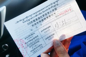 2023年最新重庆到拉萨防疫政策，出行前必看指南