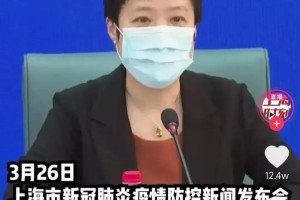 上海23日最新疫情，防控措施升级，市民生活有序应对