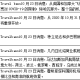 天津港疫情等级调整，最新防控措施与影响分析