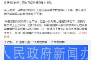 乌鲁木齐疫情最新动态，防控措施、生活保障与市民心声