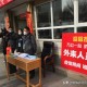 青海省最新疫情通告，防控措施与居民指南