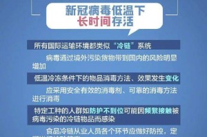 沈阳疫情14日最新动态，防控措施、病例分析与市民应对指南