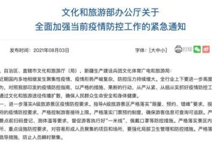银川疫情溯源，上海夫妇行程轨迹引发的防控思考