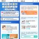 沈阳疫情期间医院正常上班吗？权威解答与就医指南