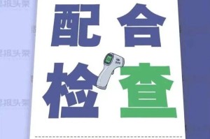 云南省疫情防控最新政策解读，2023年重点措施与出行指南