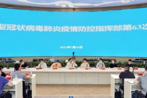 川渝联防联控，四川与重庆如何携手筑牢防疫屏障？
