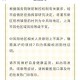 权威发布上海疫情防控紧急通知，最新措施与市民应对指南