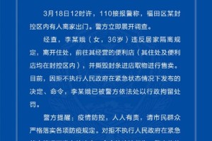 南京疫情最新动态，防控措施升级与市民应对指南