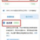 太原疫情进出京最新规定，详细解读与出行指南（2023年更新）