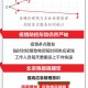 北京疫情封控时间回顾与银川最新防疫动态解析