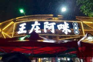 疫情下福州夜店停业，上海夜生活还能继续吗？最新出入政策解析