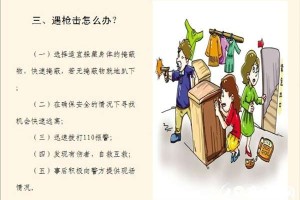 重庆北京疫情最新动态，防控措施与市民应对指南