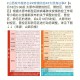 山西太原封城了吗？最新疫情防控政策解读