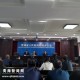 青海省水利工作会议，共谋水资源保护与可持续发展新篇章