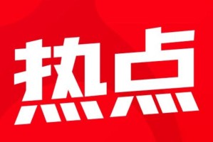 太原学校解封时间最新消息，官方回应与家长学生关切
