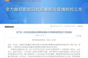 青海省最新疫情通知与南宁市防控措施解析