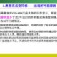 上海针对青岛疫情期间最新政策，出行限制与防控措施详解