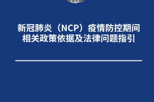 太原疫情政策咨询电话大全，最新防疫指南与便民服务