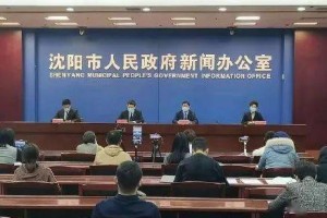 沈阳疫情封城期间南昌出行政策详解，最新规定与注意事项