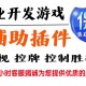 技术揭秘“天天福建十三水稳赢”原来可以开挂