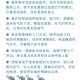 太原疫情最新动态，防控措施升级与市民应对指南