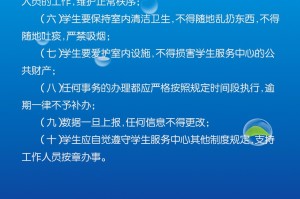 郑州师范学院教务处官网首页，一站式教学管理与服务指南