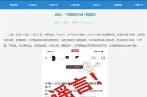 石家庄封城了吗？2023年最新疫情防控政策解读