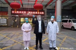 石家庄中医抗疫，传统智慧与现代医学的完美结合
