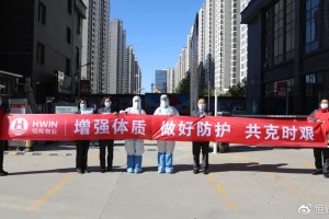太原疫情期间，城市韧性与社区温暖的共融篇章