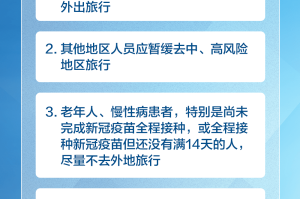 上海疫情对南京的影响与两地防控经验对比