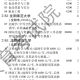 2021年沈阳疫情通知回顾，关键时间节点与防控措施全解析